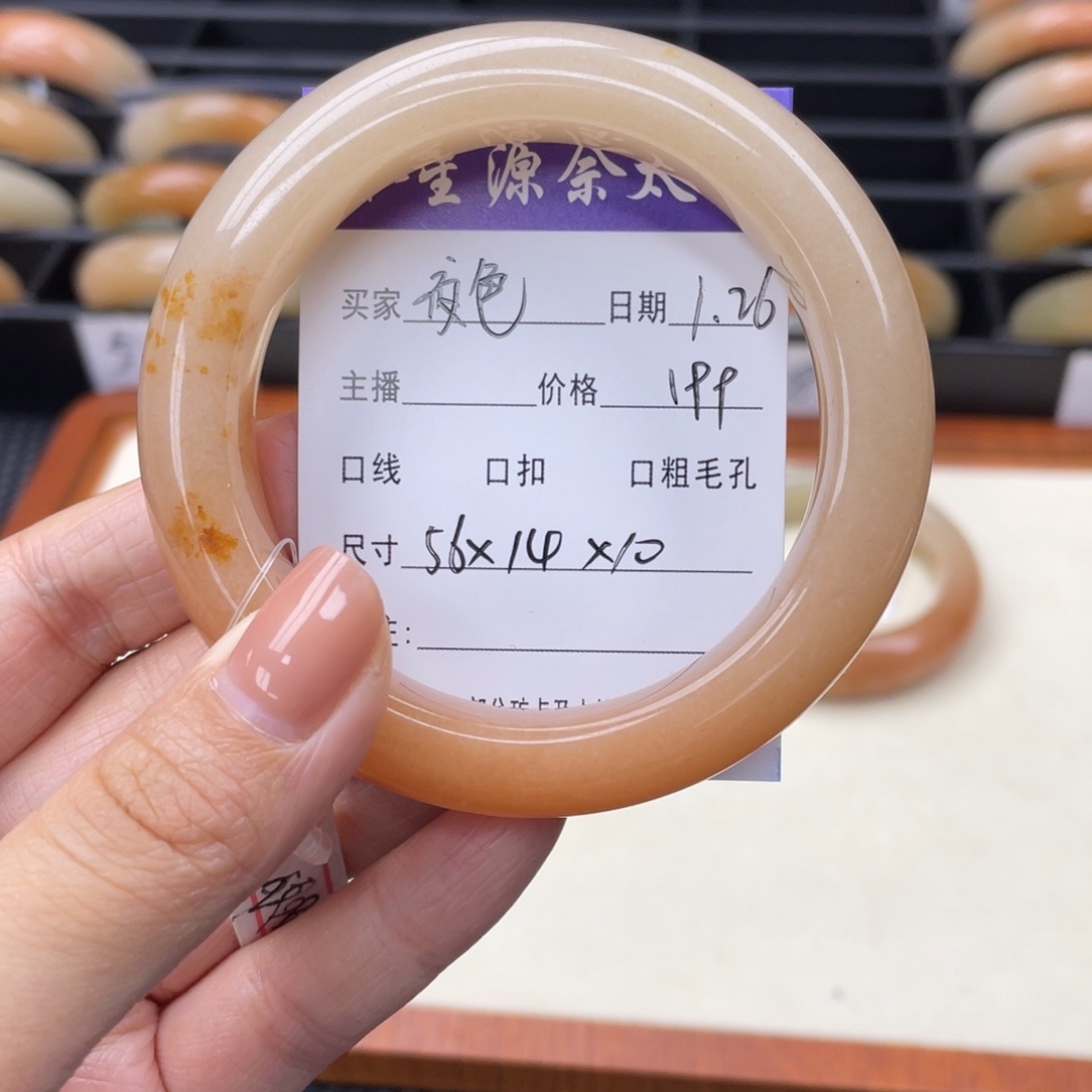 石英质玉手镯未镶嵌夜**吧