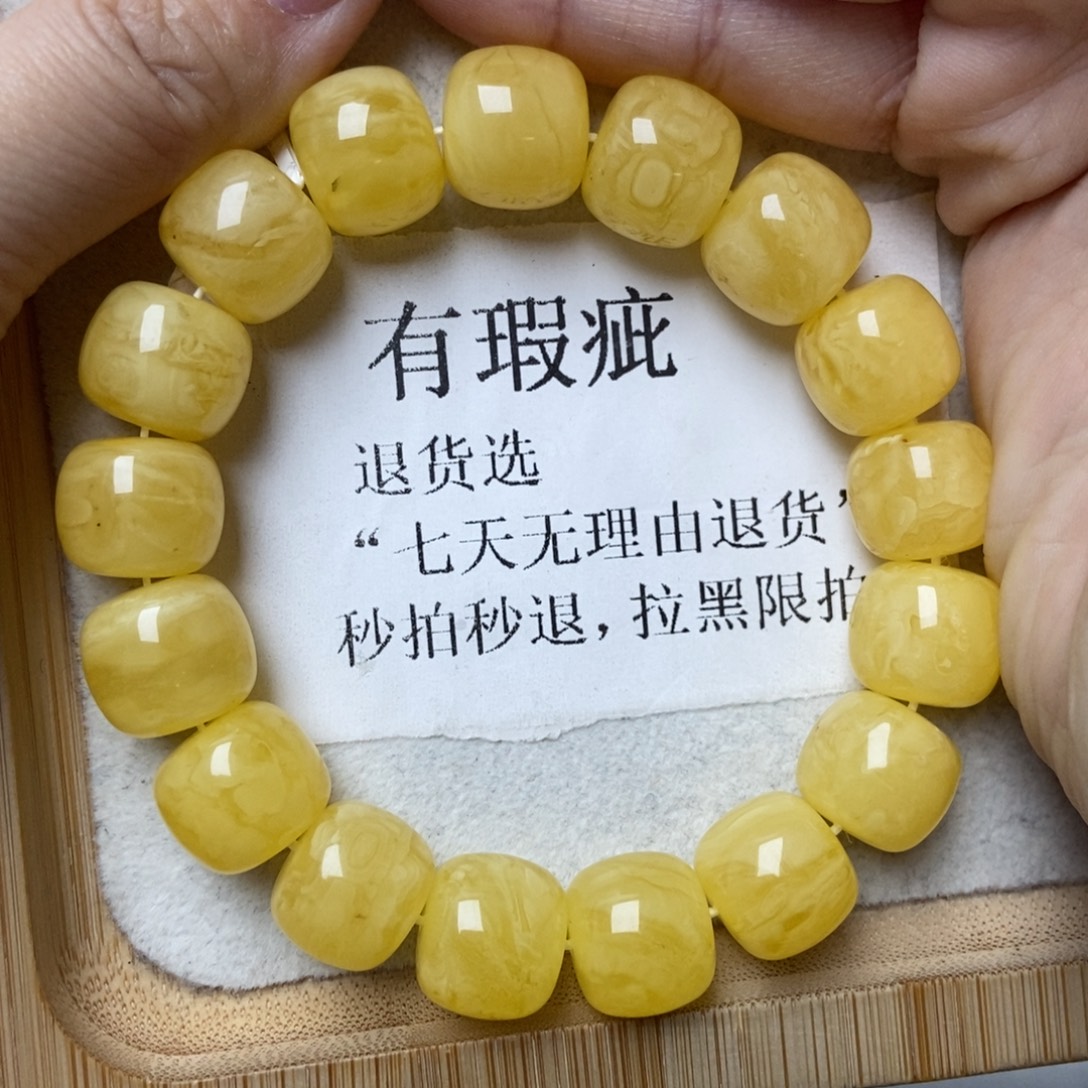 琥珀未镶嵌珠宝奇石46