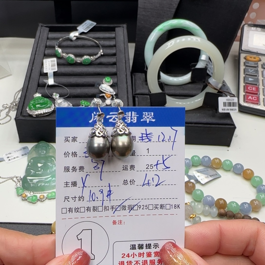 银S925镶嵌耳饰海水珍珠珍珠耳饰