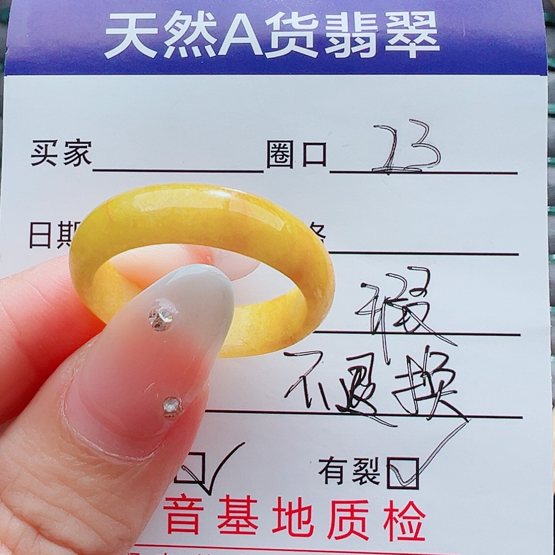 未镶嵌戒指翡翠戒圈