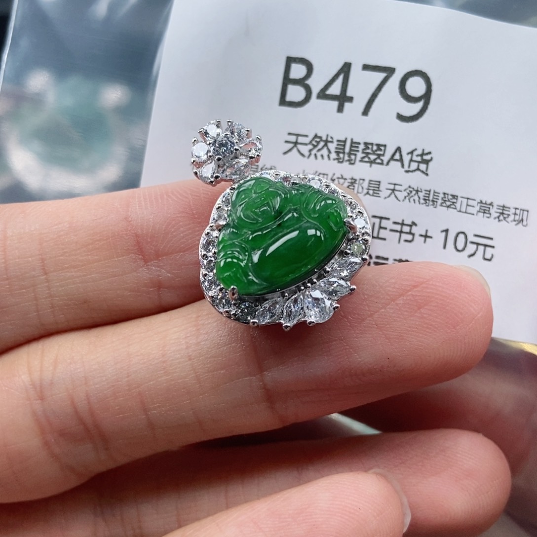 【闪购商品】翡翠吊坠(不含链)未镶嵌