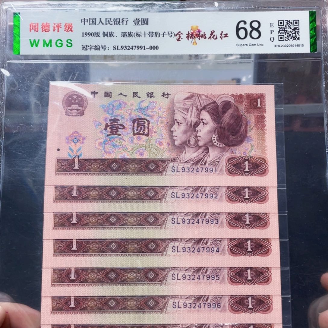 901一元标十带双豹子号。。。