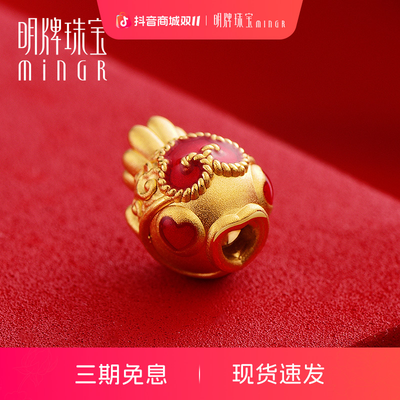 明牌珠宝黄金串珠 3D硬金转运珠时尚手串足金可爱小胖金鱼AFP0389