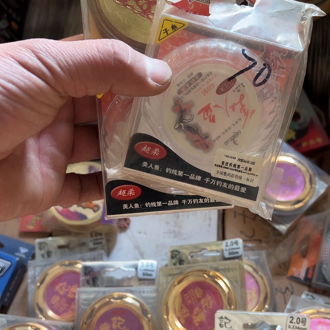 眠***士闪购23号链接鱼线三盘