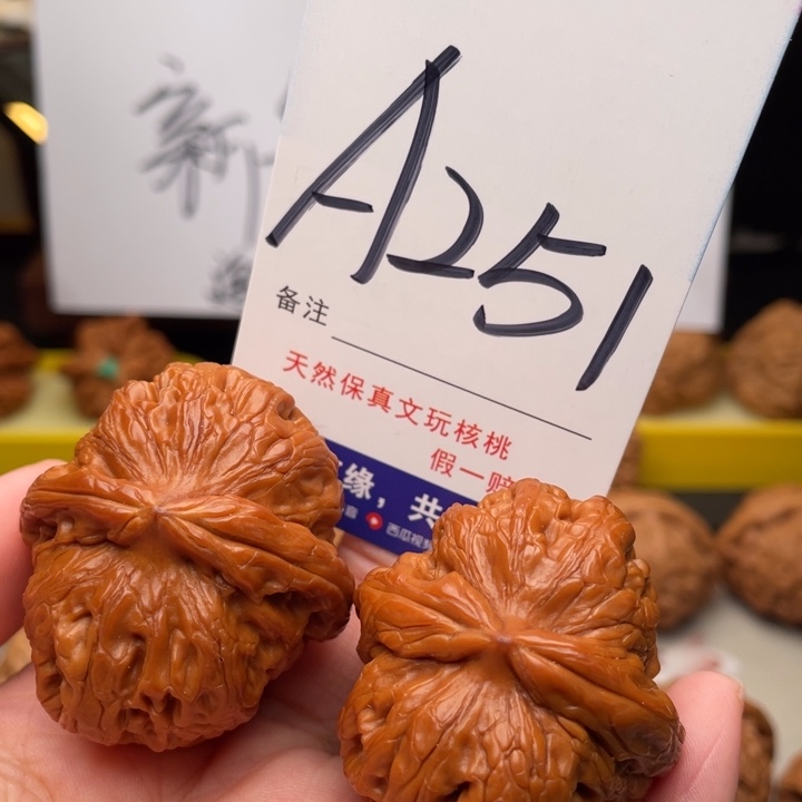 桃核把件文玩核桃