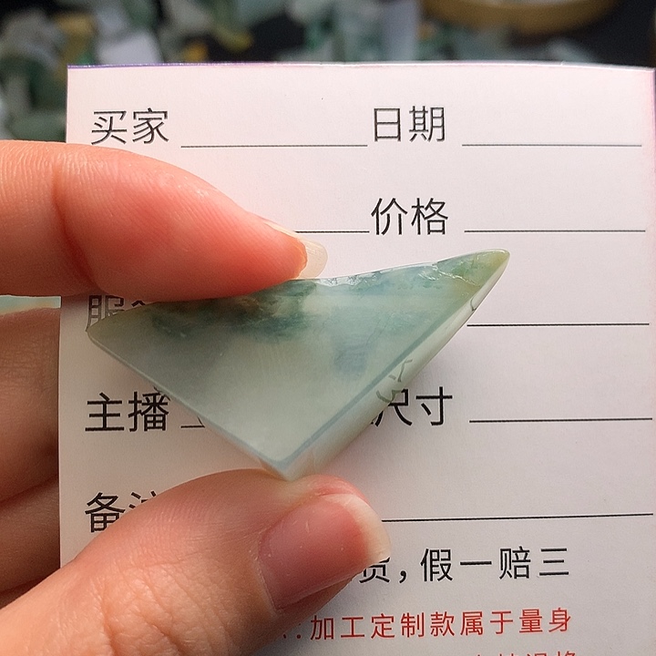 定制翡翠未镶嵌月****?料子