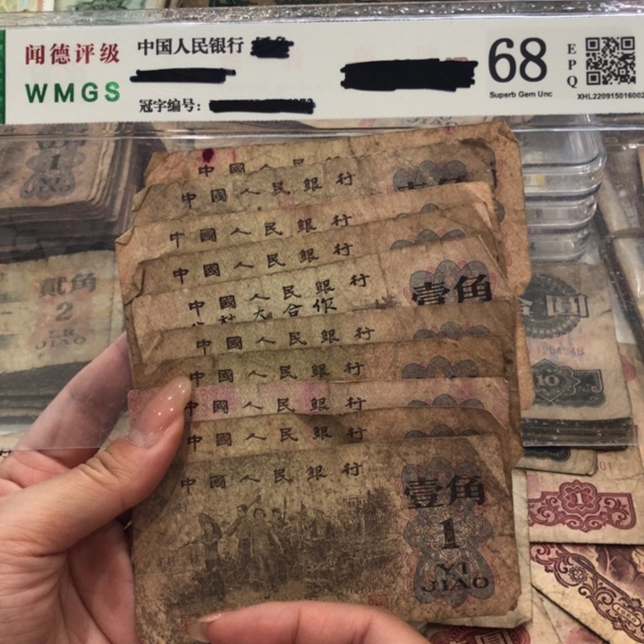 【闪购商品】下乡十张，旧品保真