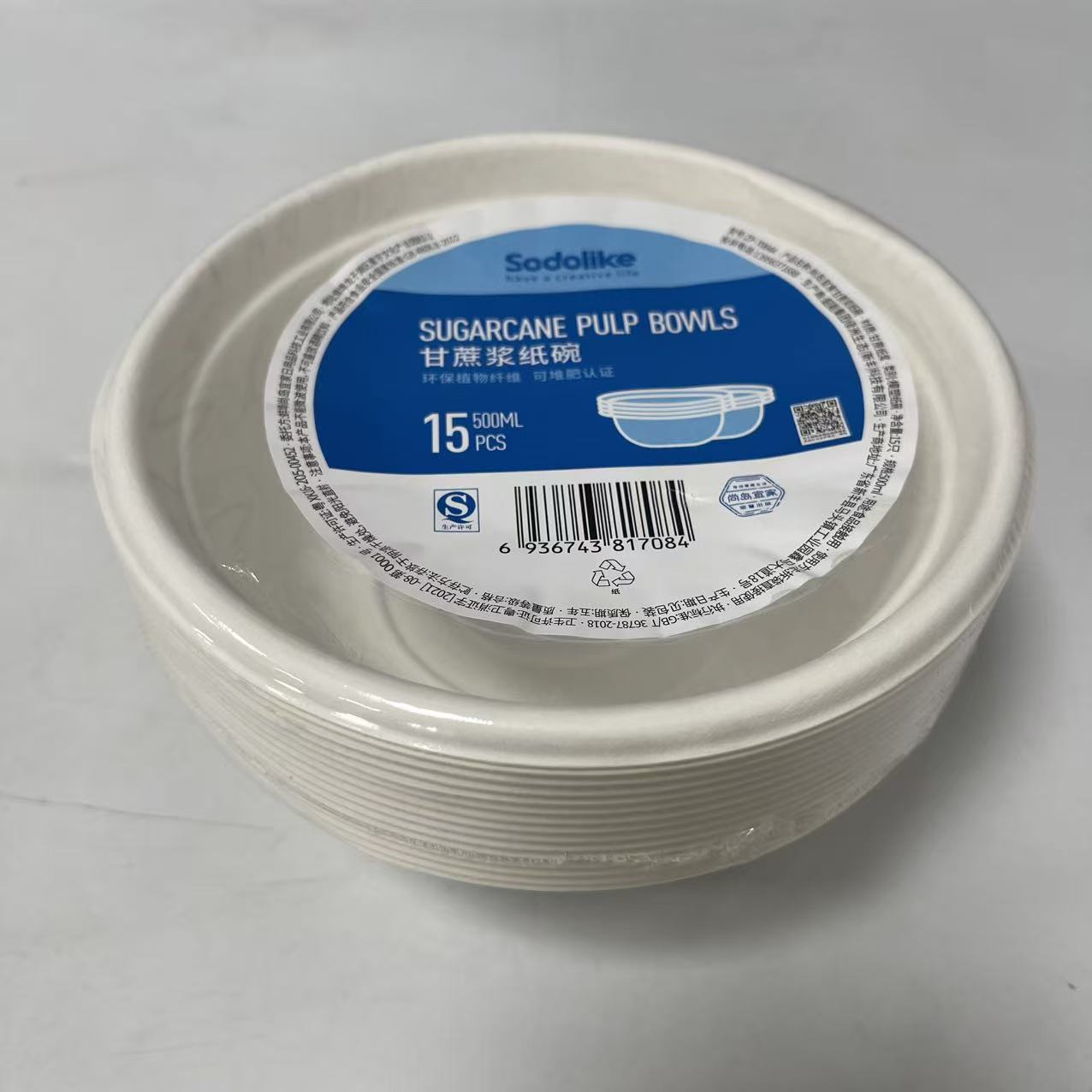 66569  甘蔗浆纸碗（15只）