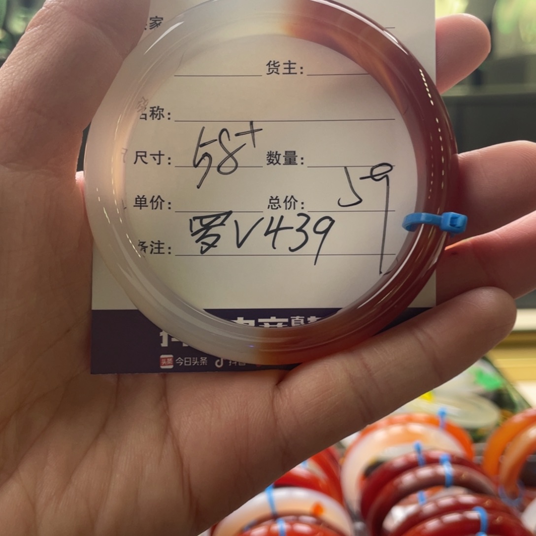 玛瑙/玉髓手镯未镶嵌