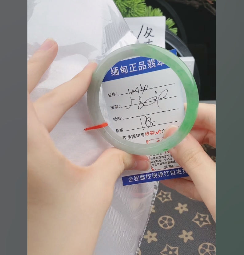 W130缅甸翡翠手镯处理【一物一证】实物以直播间为准带证书发货