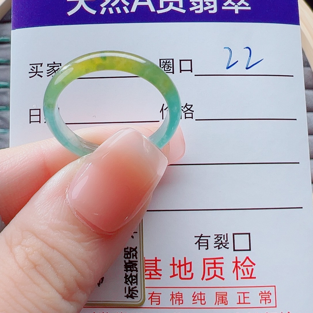 未镶嵌戒指翡翠一***铁戒圈