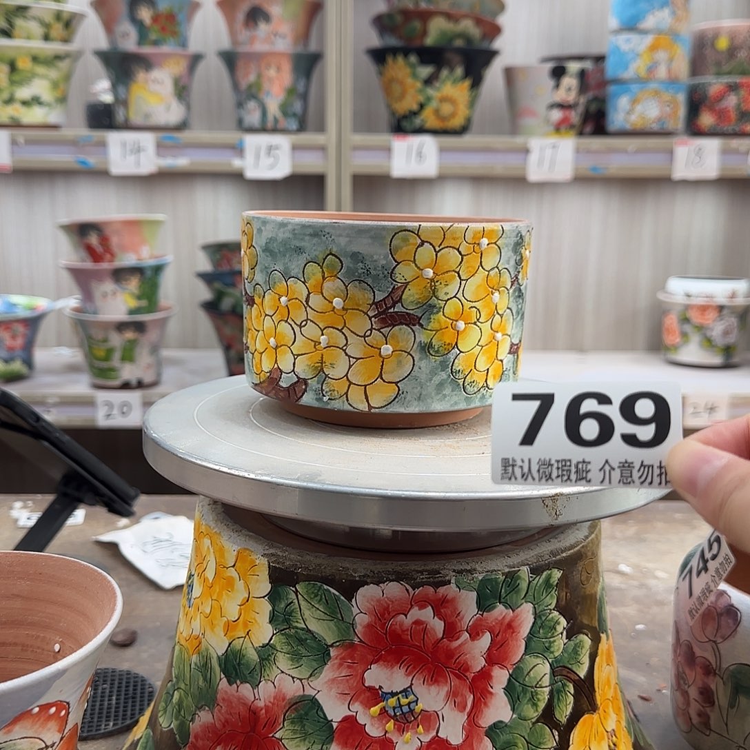 瑕疵瑕疵瑕疵瑕疵769