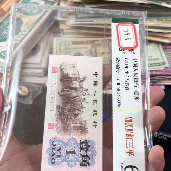 龙***少老东西红色的老东西
