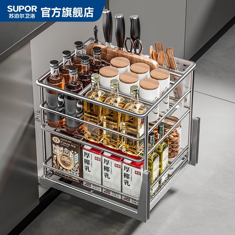 苏泊尔调味拉篮调料调味料调料篮调味品调料架抽拉式不锈钢调味篮