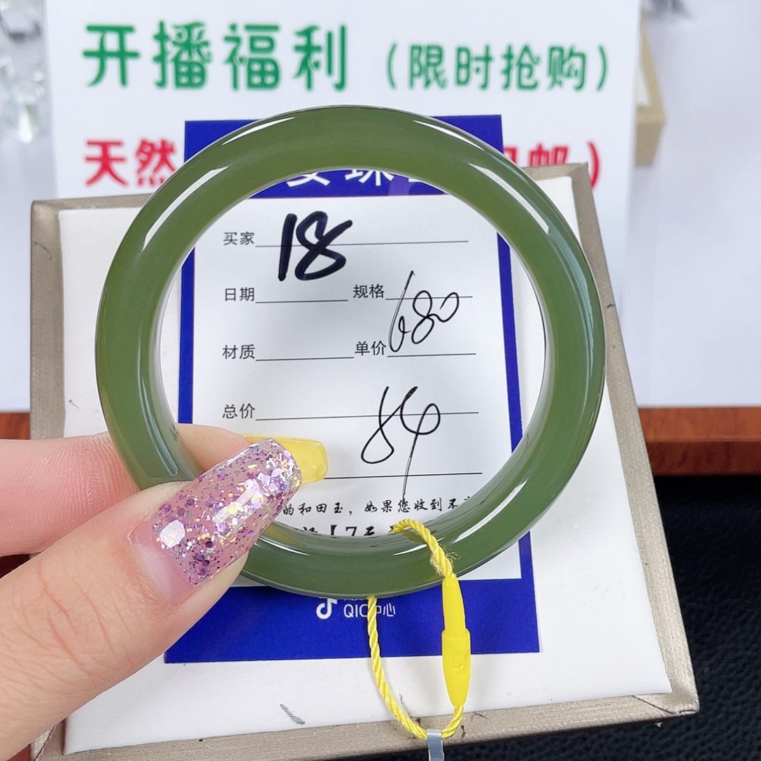 和田玉未镶嵌手镯