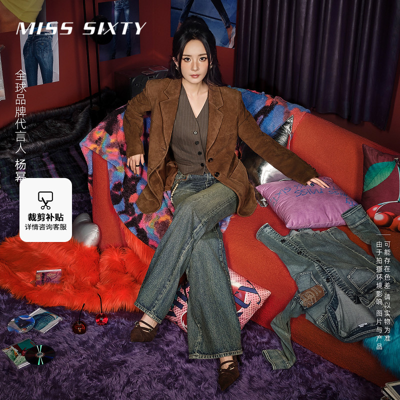 【杨幂同款】Miss Sixty2025秋季新款牛仔裤拼皮腰磨破微喇裤流光风