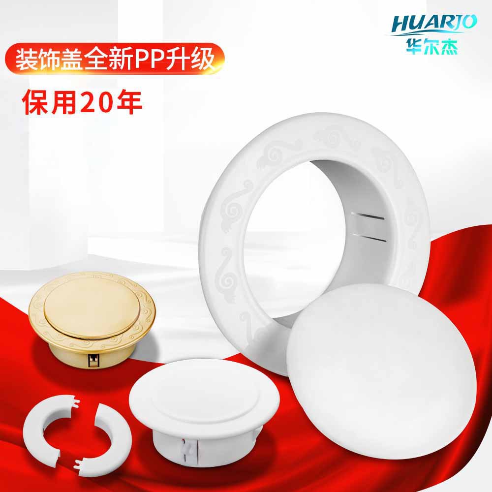 空调管装饰遮挡美观空调孔盖口堵洞神器堵塞器圆形密封墙洞贴遮丑