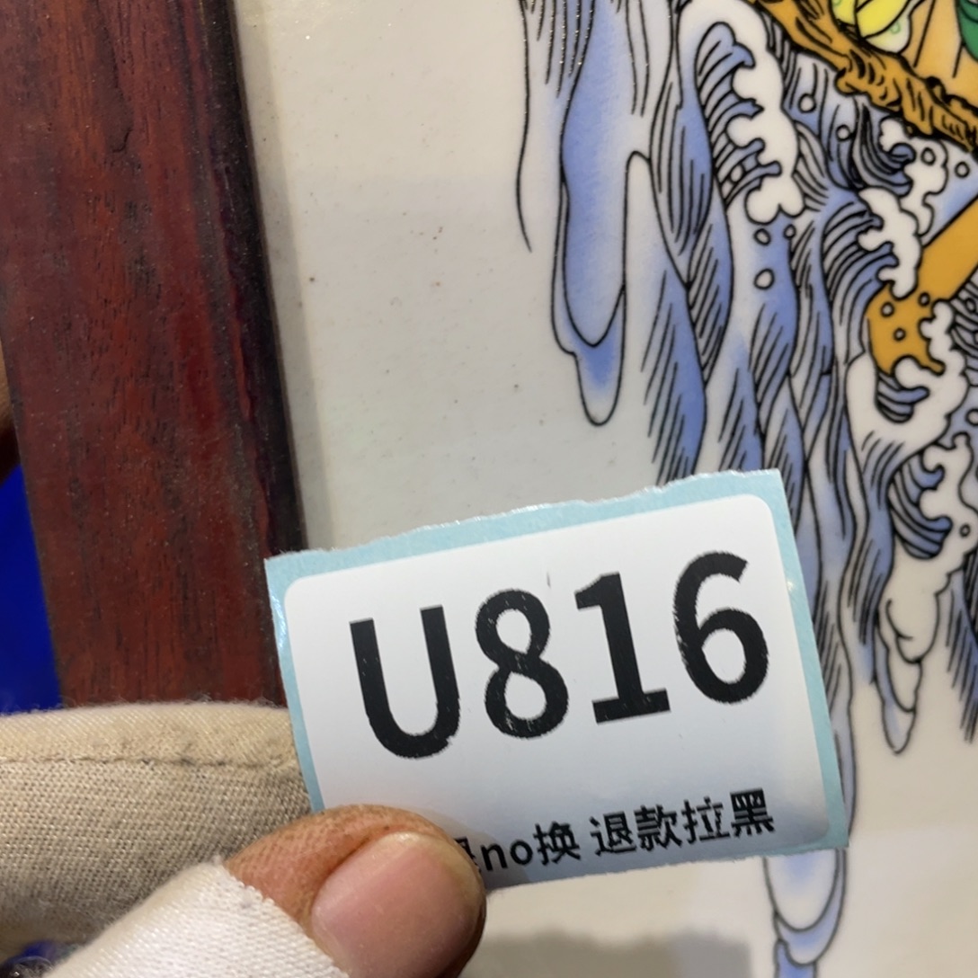 兜***钱瓷片表弟链接火爆热卖热卖