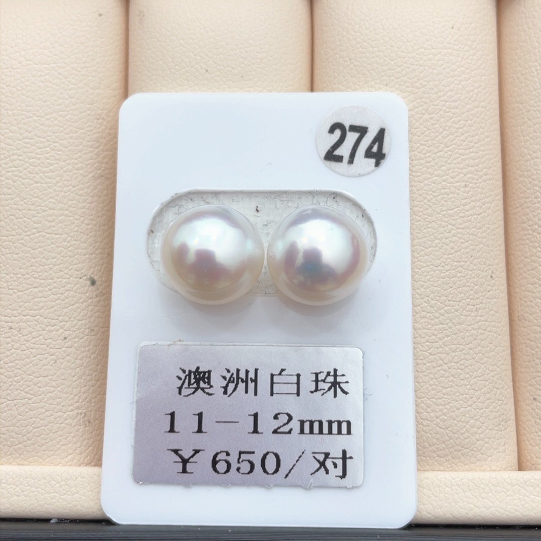 海水珍珠其他未镶嵌11-12mm