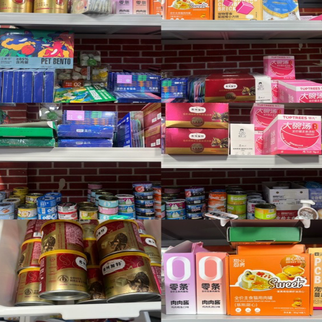（拍一抽8）猫咪宠物零食主食大礼包
