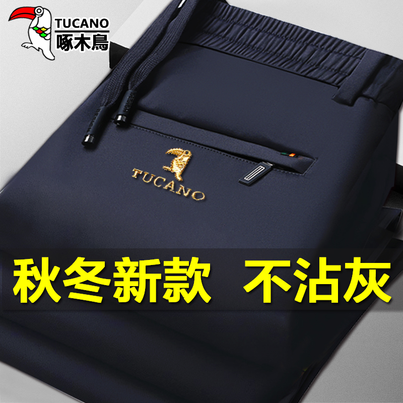 啄木鸟秋冬款弹力松紧高腰裤子男士免烫垂顺运动男裤商务免烫长裤商品图