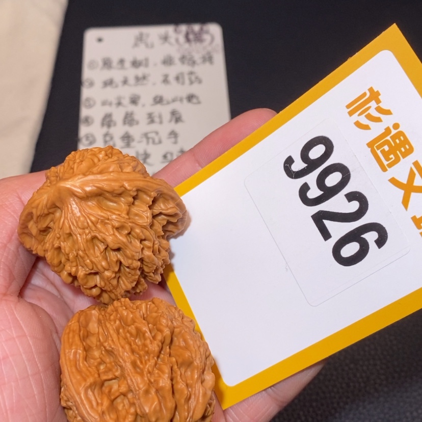 【闪购商品】文玩核桃吊坠胖***得9926，44全品虎头