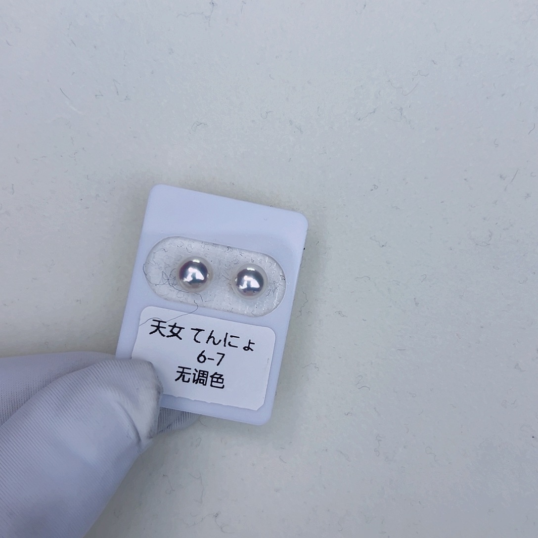 海水珍珠海水akoya天女耳钉6-7mm18K金镶嵌