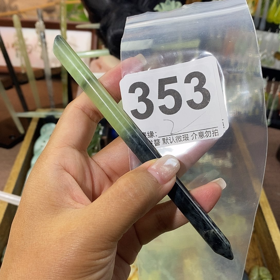 飞***飞蛇纹石玉未镶嵌发饰