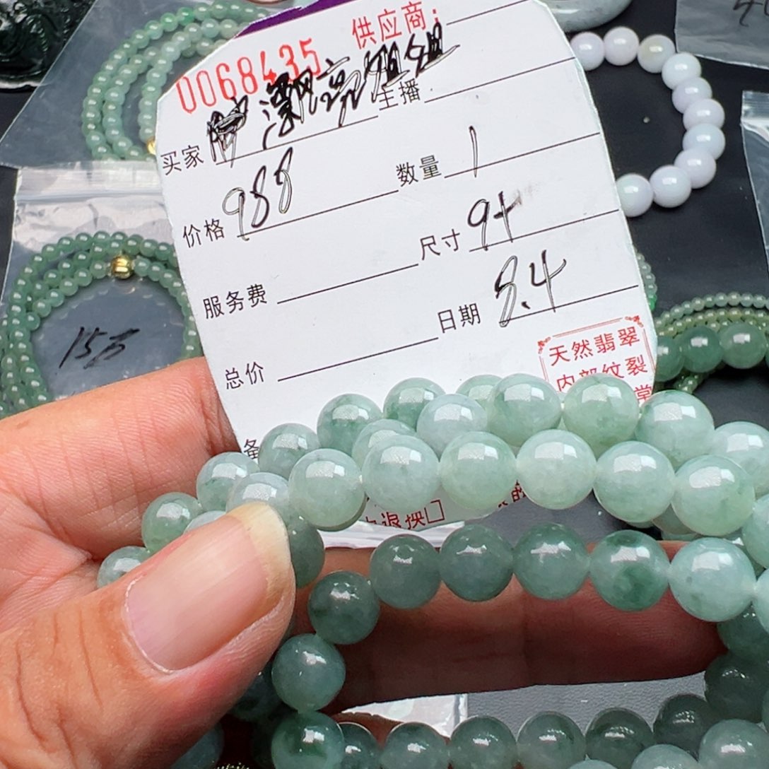 定制翡翠未镶嵌漂**姐