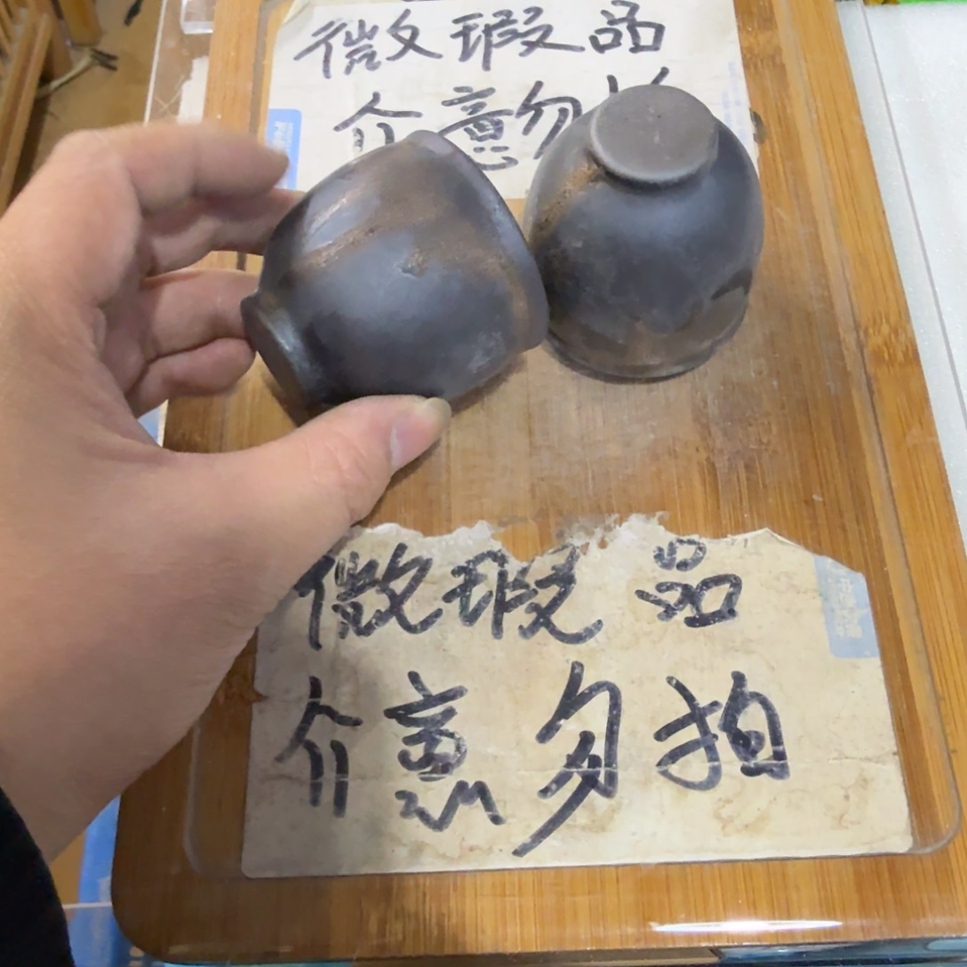 微瑕疵介意勿拍陶瓷器皿M933