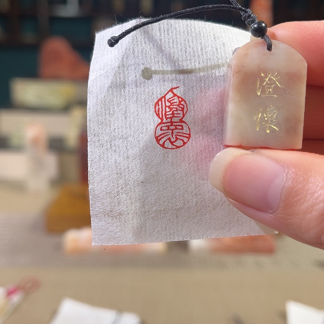 昌化石印石印章印石111111