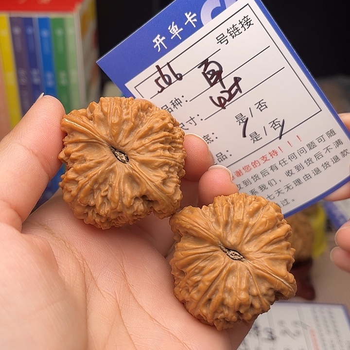 文玩核桃手捻核桃566