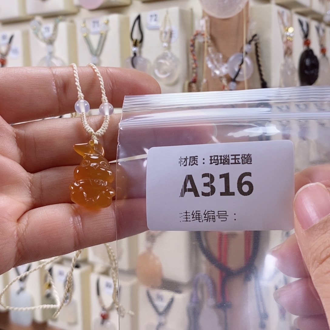 浅****玛瑙/玉髓未镶嵌颈饰