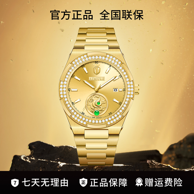 灵蛇衔珠系列 全球限量666枚限定款男机械表A5656-A