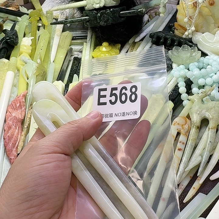 小***柴蛇纹石玉合金发饰