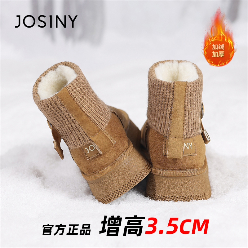 卓诗尼面包蓬蓬雪地靴2024冬季新款女短靴时尚百搭通勤东北大棉鞋