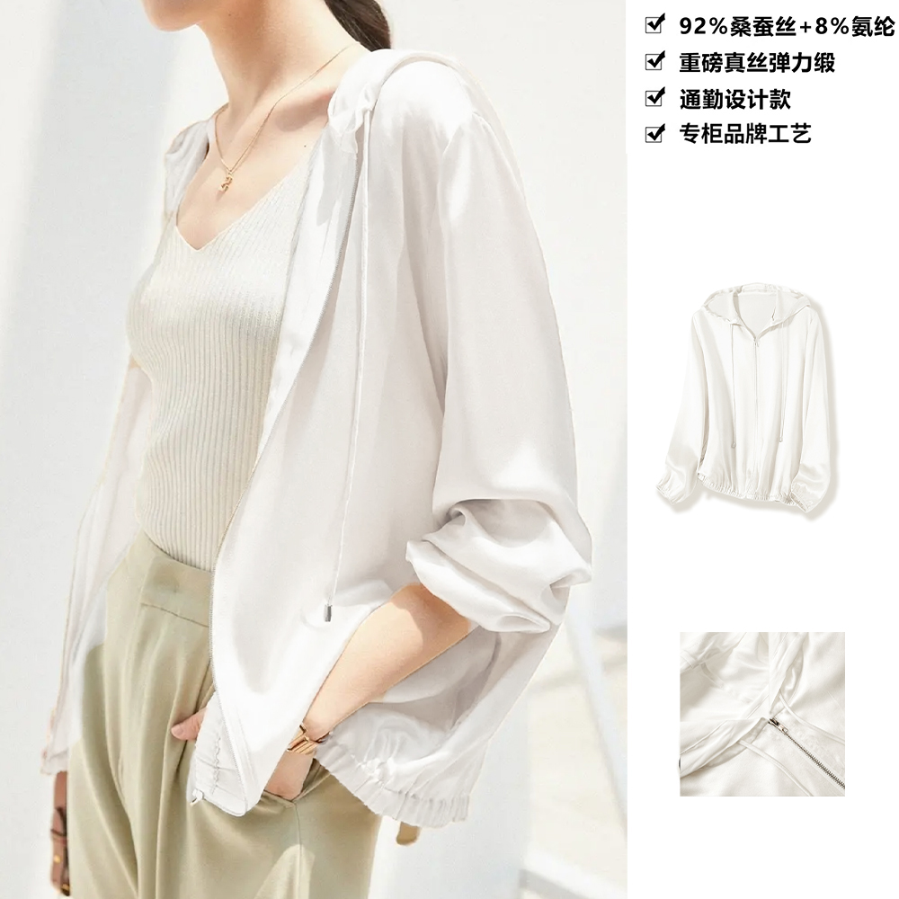 重磅真丝双乔弹力缎简约百搭休闲连帽桑蚕丝防晒外套女上衣WT30