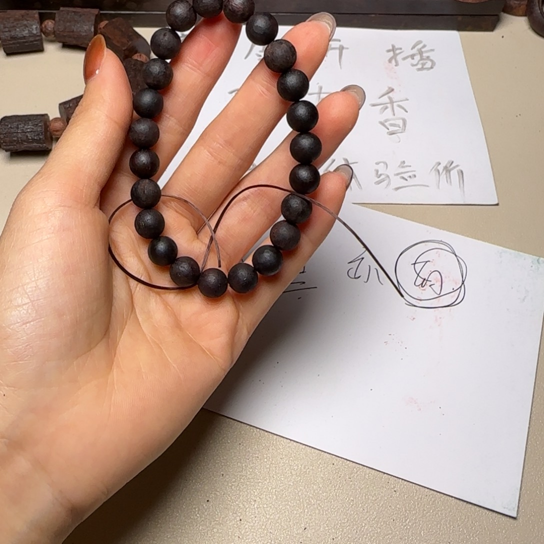 藤类降真香紫油圆珠0.8单圈手串