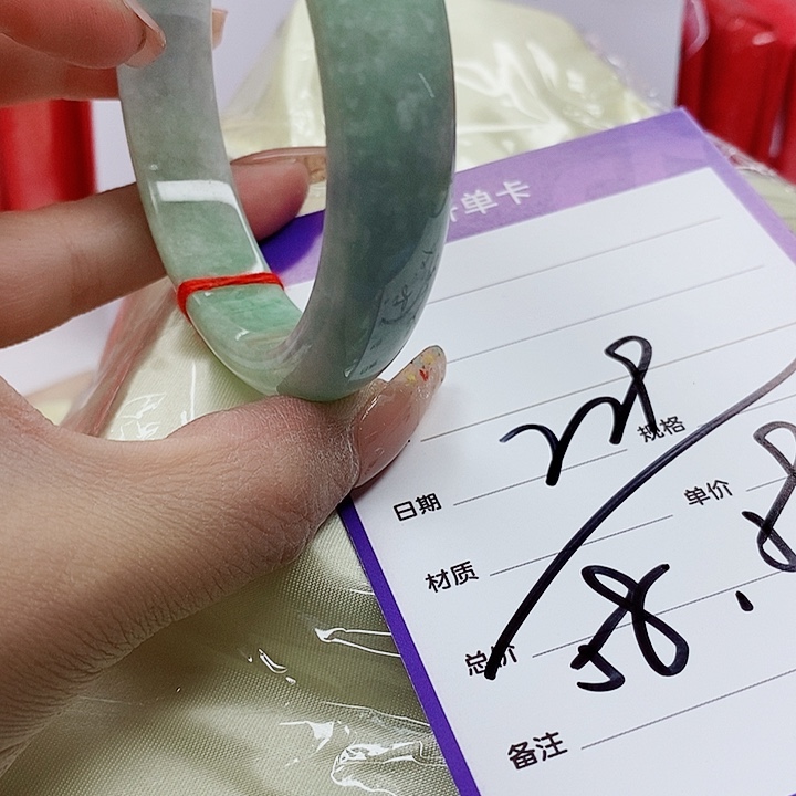 翡翠手镯（圆镯）未镶嵌