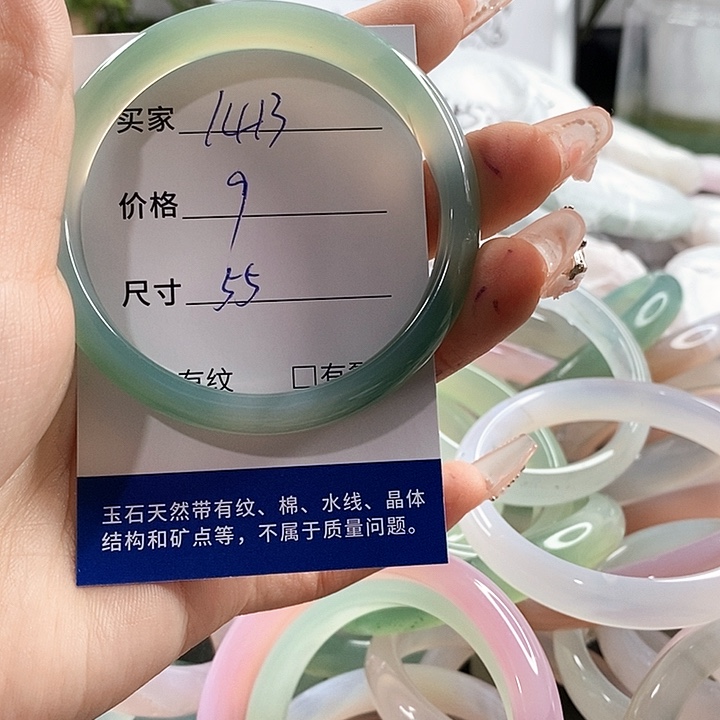 玛瑙/玉髓手镯未镶嵌