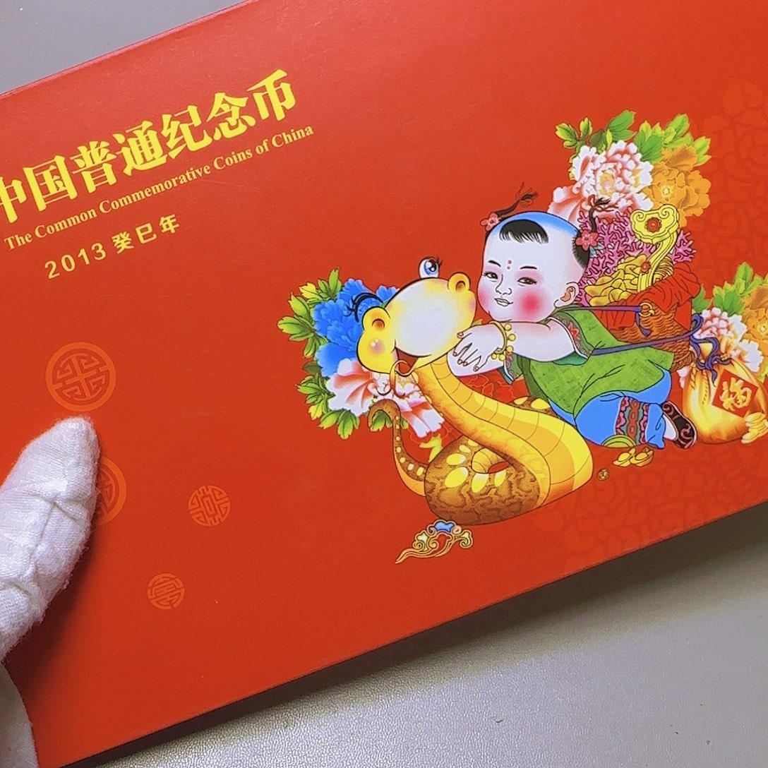 2013年册福利特价出福利