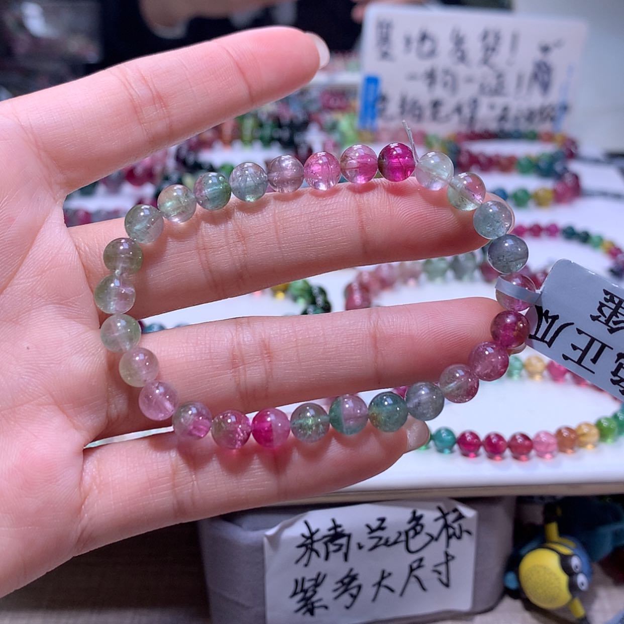 【闪购商品】碧玺手链未镶嵌碧玺