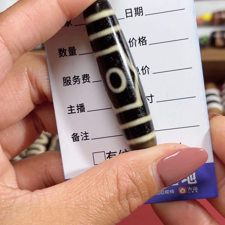 玛瑙/玉髓颈饰未镶嵌上**水