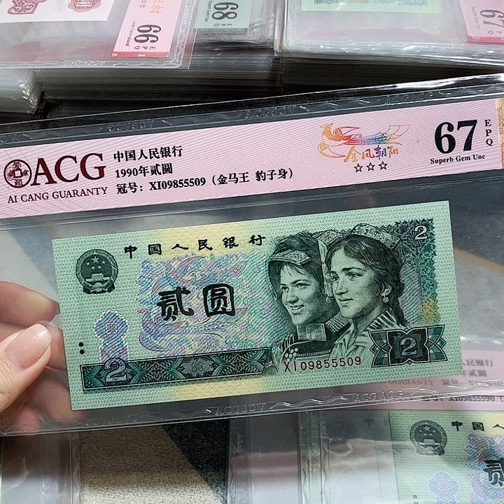 09855509。。。。。。金马王