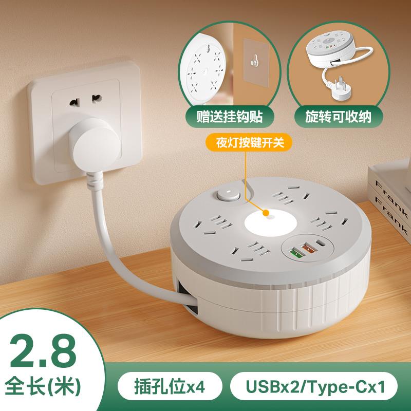 公牛适用插座面板多功能智能插座家用插线板宿舍接线板多功能USB