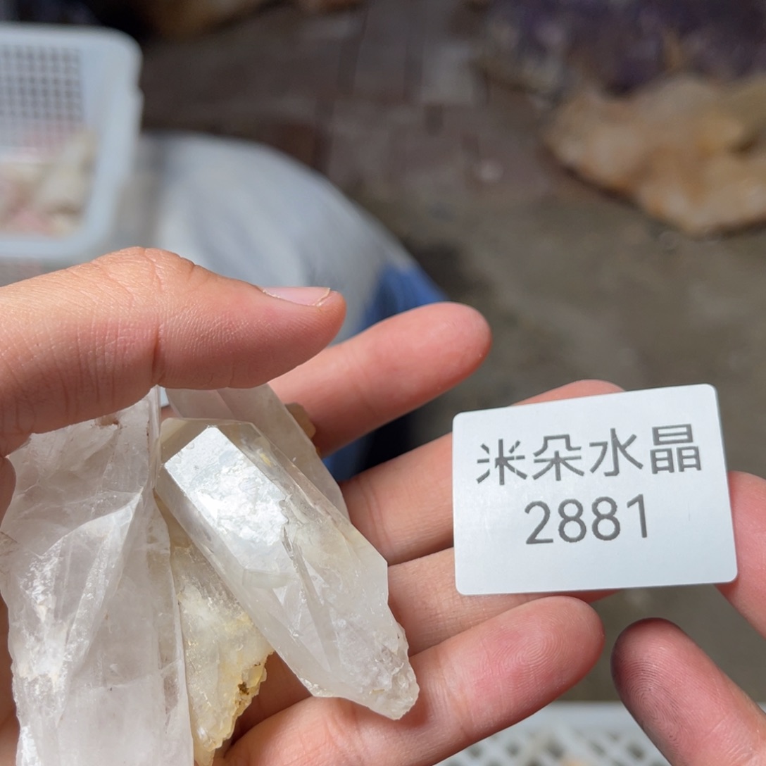 ****～水晶珠宝半成品未镶嵌