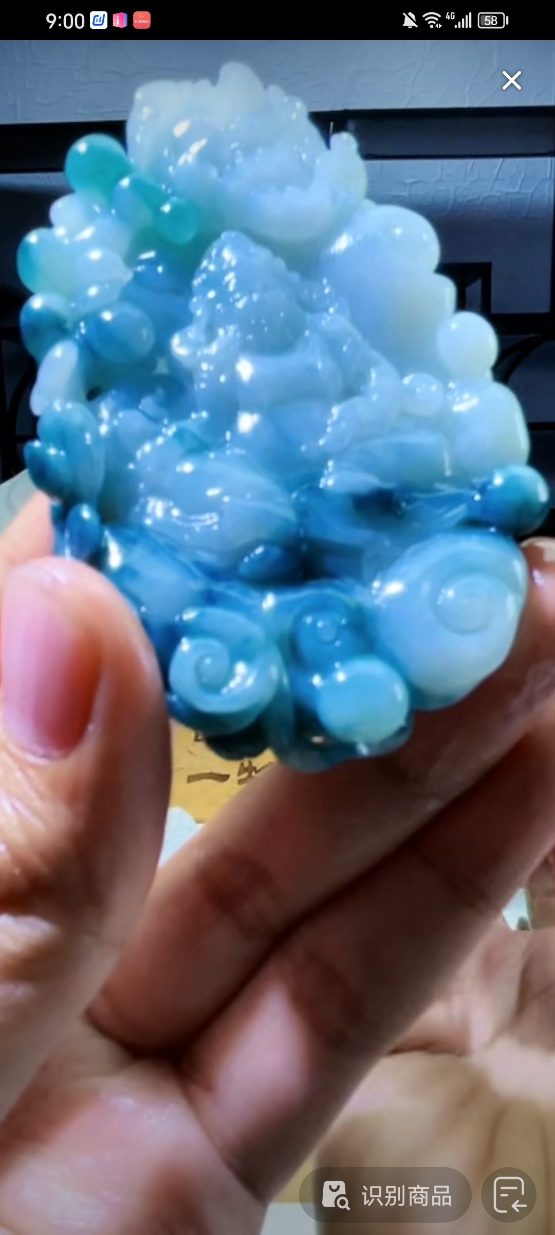 定制翡翠未镶嵌毛货02120082