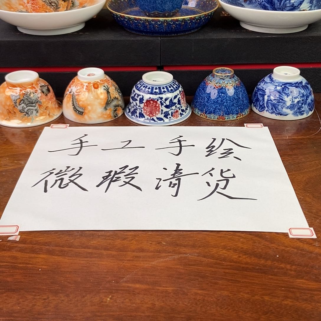 杯景德镇手绘陶瓷艺术