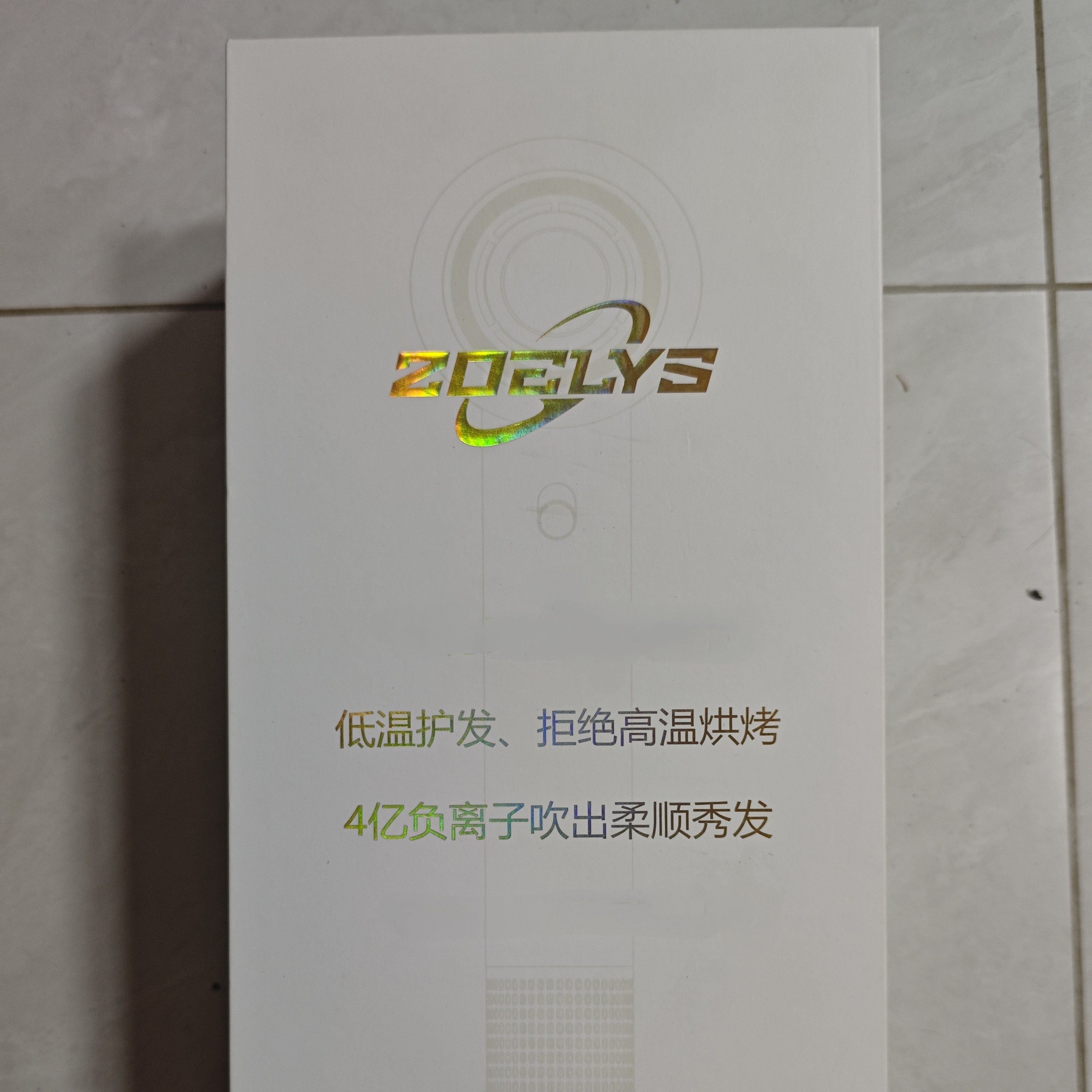 高品质吹风机收纳盒盒装