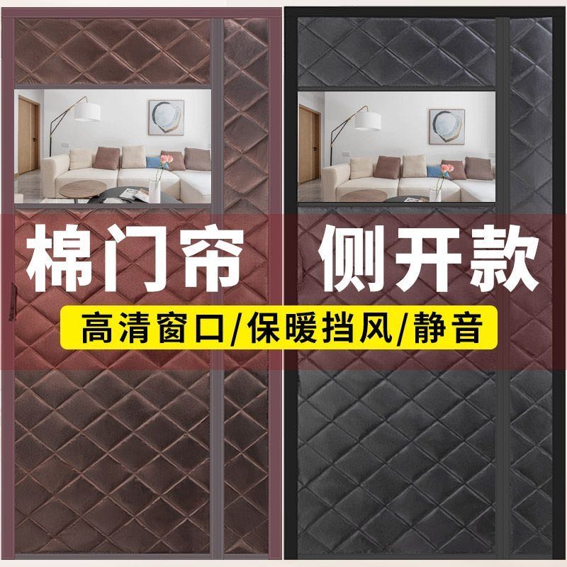 带窗口 侧开加棉门帘 wy